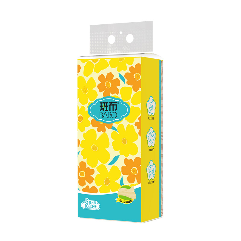 斑布(BABO)安心底部抽系列 悬挂式抽纸 原生竹浆4层270抽*3提S码（单位：袋） 黄色